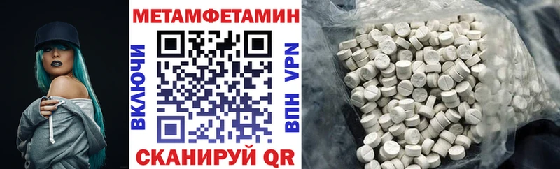hydra маркетплейс  Уяр  Amphetamine Premium 