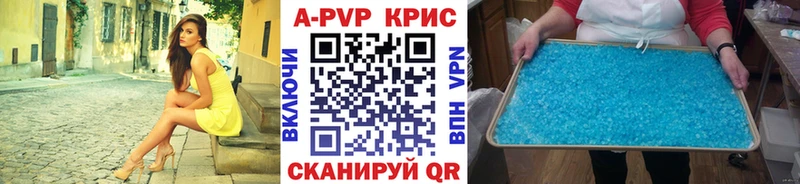 A PVP VHQ  Уяр 