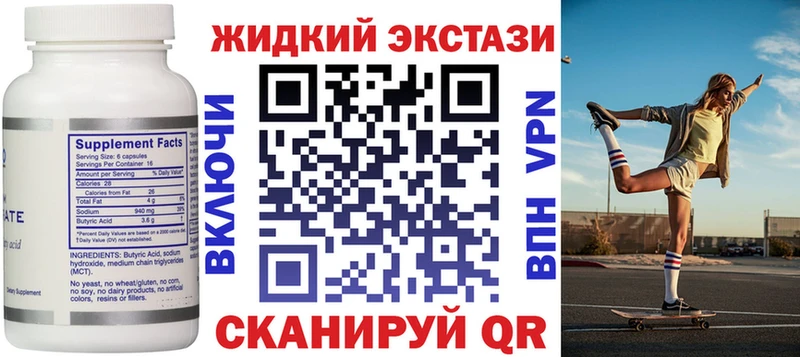 Бутират 1.4BDO  Уяр 