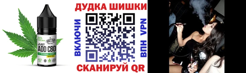 Cannafood марихуана закладка сайты даркнета наркотические препараты Уяр