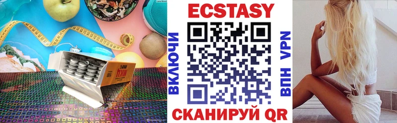 где купить наркоту  Уяр  Экстази mix 