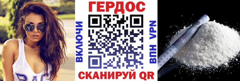 Героин Афган Уяр