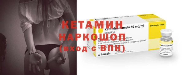 mdma Вяземский