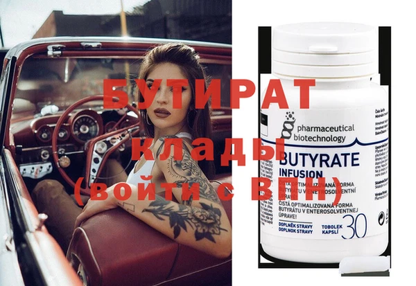 каннабис Вязьма