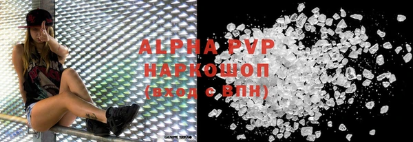 spice Арсеньев