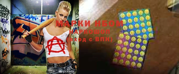 кокаин перу Аркадак