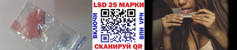 сколько стоит  Уяр  LSD-25 экстази ecstasy 