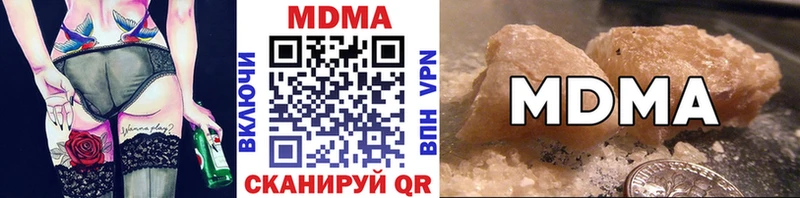 shop официальный сайт  Уяр  МДМА crystal  mega сайт 