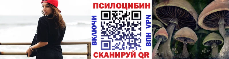 Галлюциногенные грибы Psilocybine cubensis  Уяр 